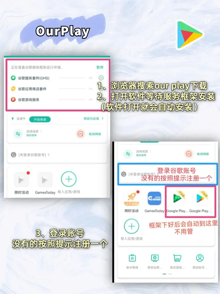 半岛体育页面旧版本下载截图1